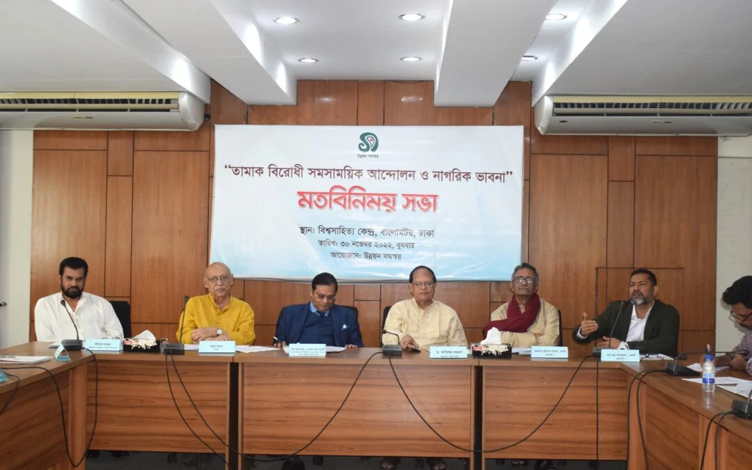 Citizens and policymakers should work together to strengthen tobacco control law