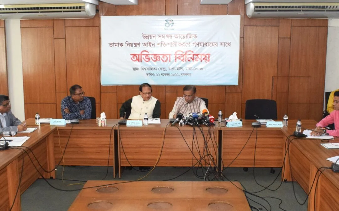 The tobacco control law amendment will be supported whole-heartedly