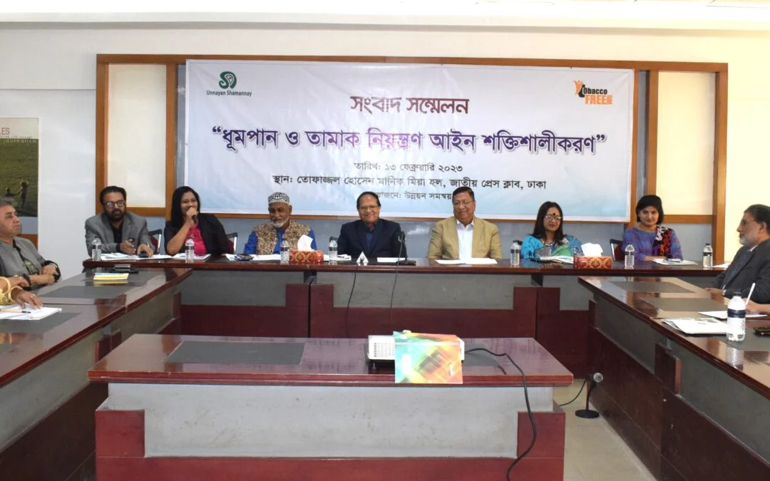 Tobacco Control Act needs to be strengthened and enforced immediately to save the young generation