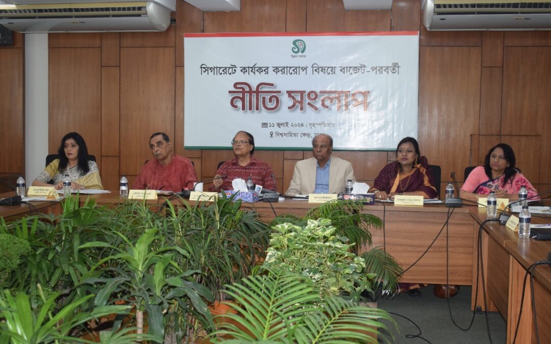 বাজেটে সিগারেটের দাম বৃদ্ধির ক্ষেত্রে “বিগ পুশ” দরকার