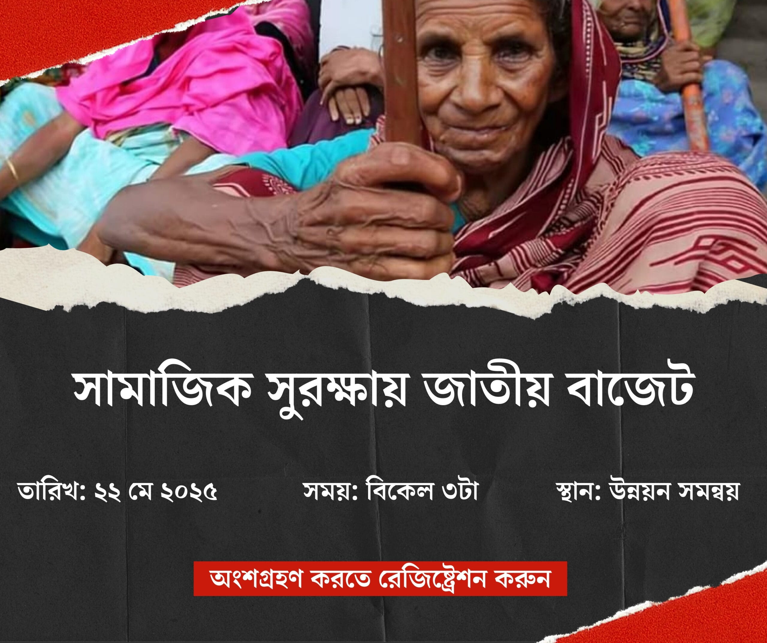 Your help starts with charity