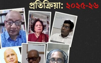 অর্থনৈতিক চ্যালেঞ্জ বিষয়ে সংবেদনশীল বাজেট, তবে কিছু ক্ষেত্রে জন-আকাঙ্ক্ষা প্রতিফলিত হয়নি