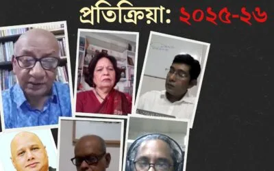 অর্থনৈতিক চ্যালেঞ্জ বিষয়ে সংবেদনশীল বাজেট, তবে কিছু ক্ষেত্রে জন-আকাঙ্ক্ষা প্রতিফলিত হয়নি